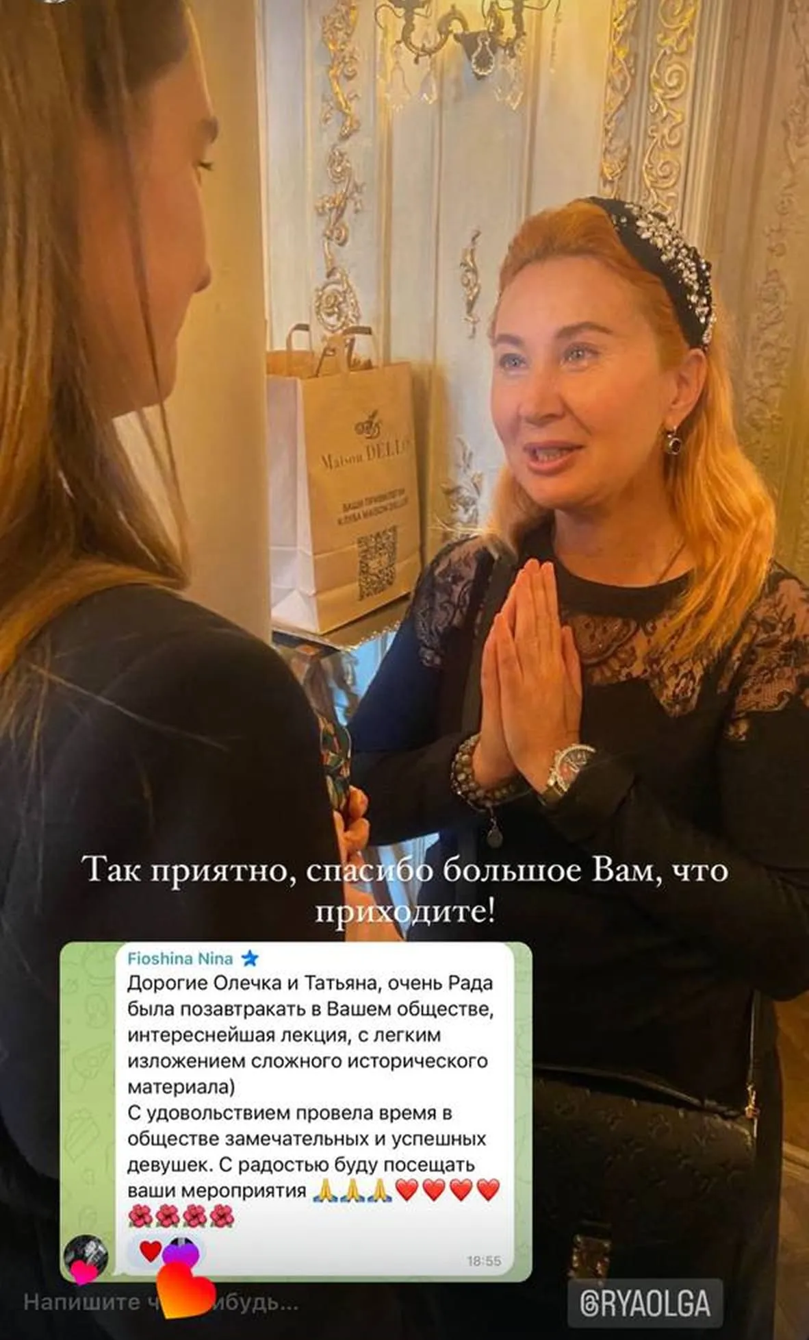 Сообщение Нины Фишиной после арт‑завтрака — фото 1